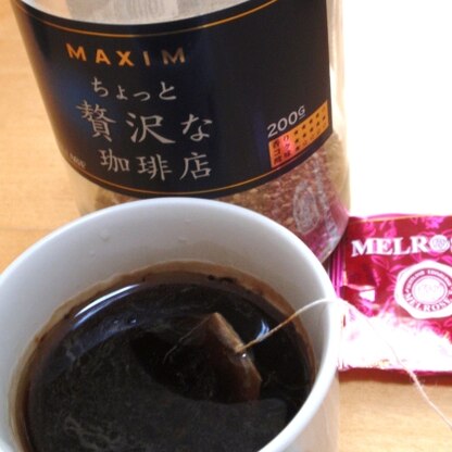 こんにちは（＾◇＾）コーヒーと紅茶が一緒に取れて贅沢な気分でした～♪香ばしくて美味しかったです(#^.^#)御馳走様でした♡♡